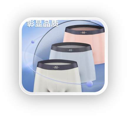 无痕贴合工艺