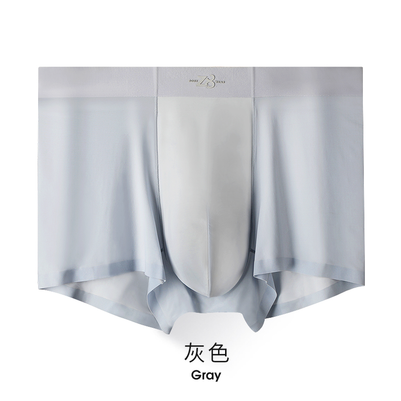 灰色冰丝内裤