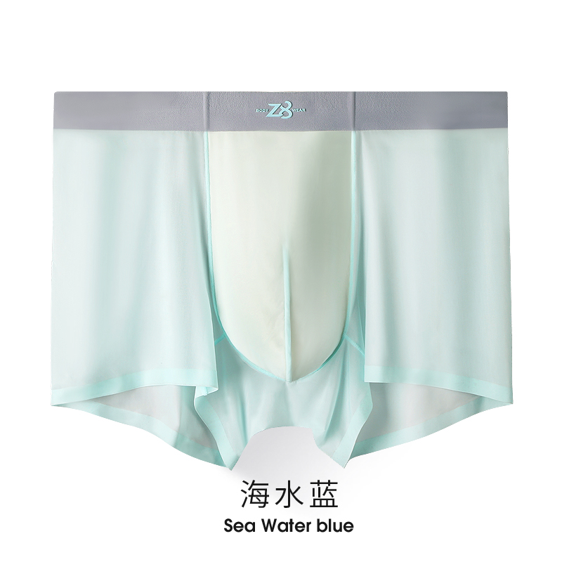海水蓝冰丝内裤